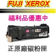 富士全錄FUJI XEROX  DP CM315z 彩色A4 Wifi 雷射多功能複合機 /另有CM225FW 歷史價格詳細信息