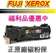 正原廠【福利品優惠】FujiXerox 富士全錄 藍色碳粉匣CT202034 適用 CP405d / CM405df 歷史價格詳細信息