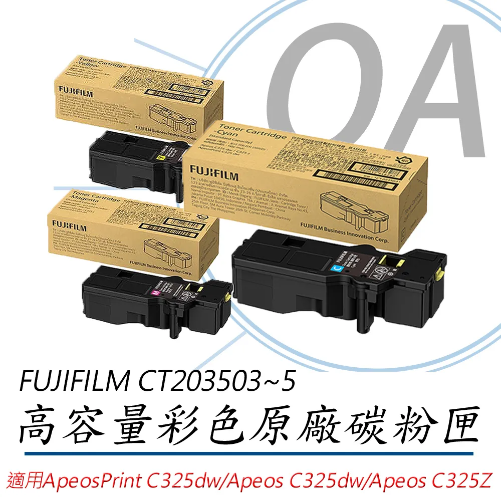 【公司貨】FUJIFILM ApeosPort Print C2410SD A4彩色雷射無線印表機 歷史價格詳細信息