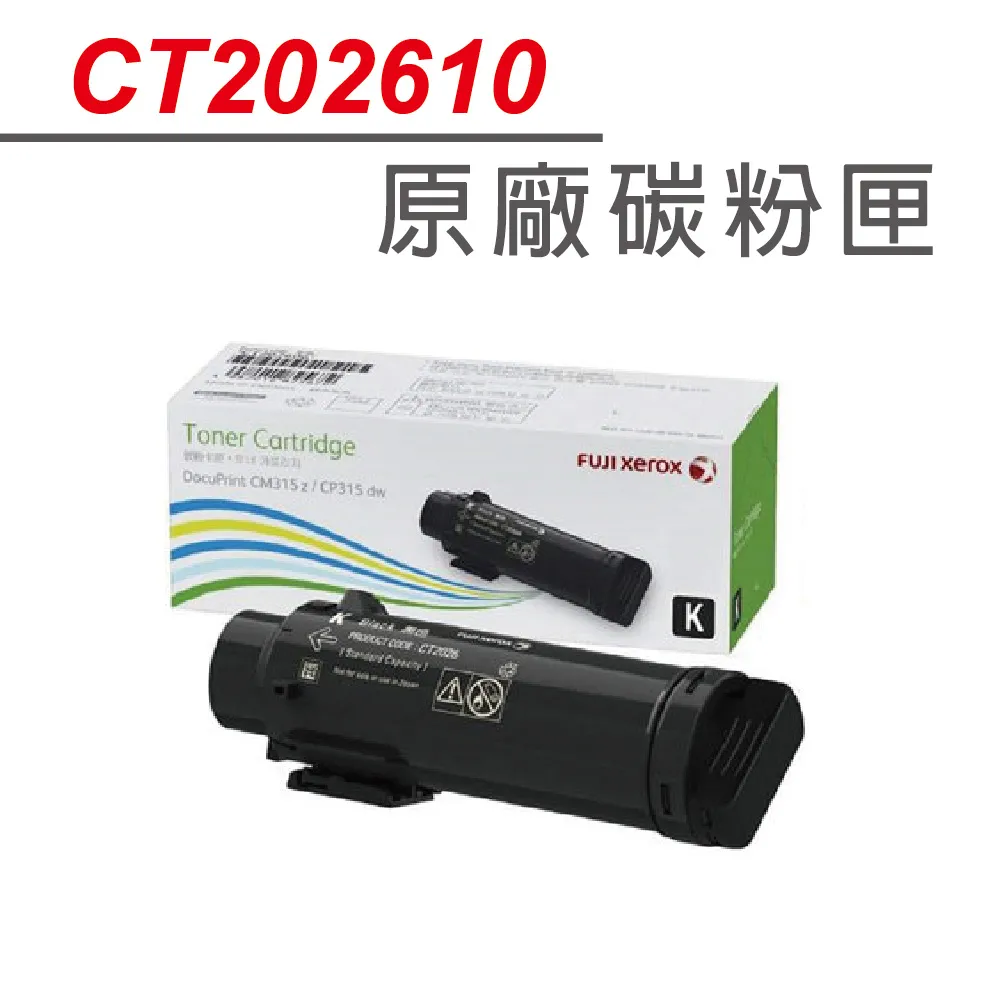 【正原廠】Fuji Xerox DocuPrint CT202247 藍色原廠碳粉匣 適用Fuji Xerox SC2020/2020 歷史價格詳細信息