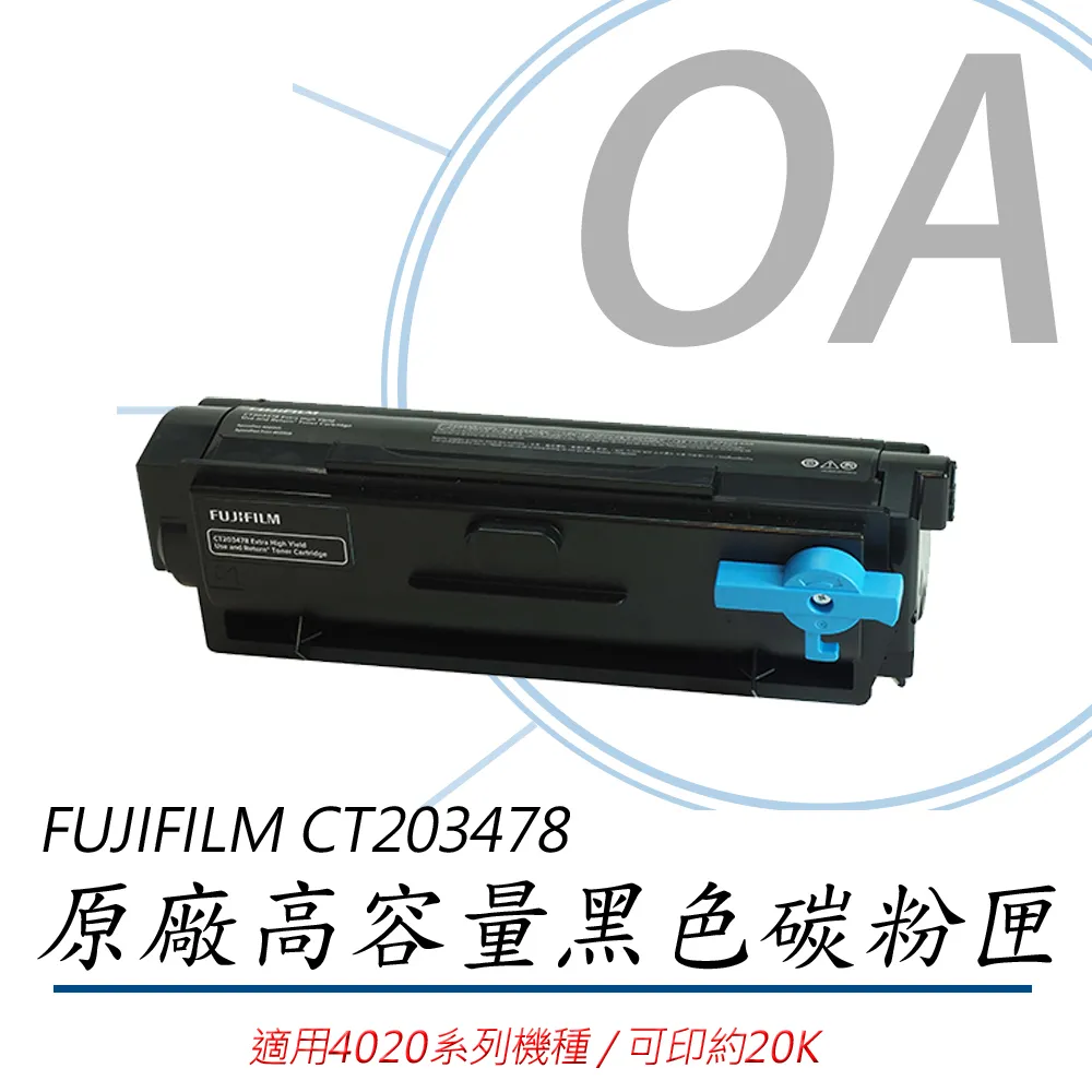 【公司貨】FUJIFILM CT203482 原廠原裝高容量黑色碳粉匣 6K 歷史價格詳細信息