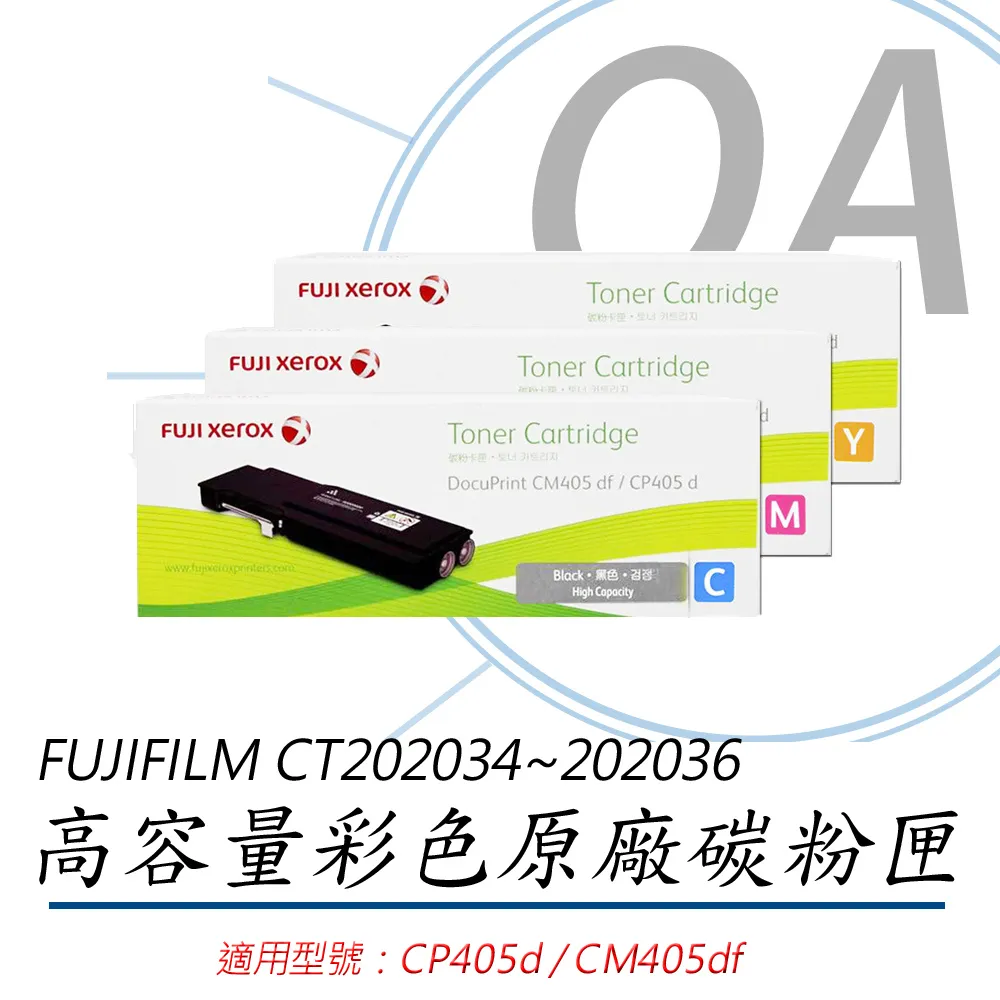 【公司貨】Fuji Xerox 原廠原裝高容量黑色碳粉匣 CT202137 歷史價格詳細信息