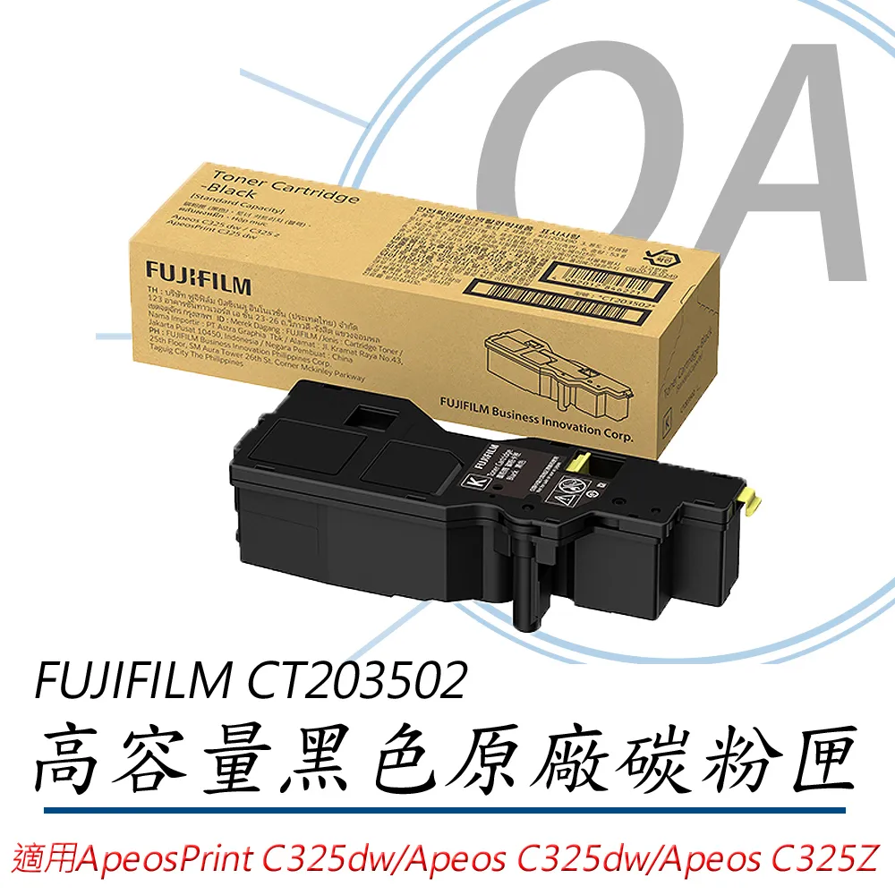 【公司貨】FUJIFILM ApeosPort Print C2410SD A4彩色雷射無線印表機 歷史價格詳細信息