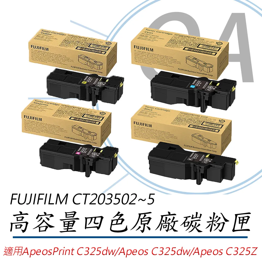 【公司貨】FUJIFILM CT203482 原廠原裝高容量黑色碳粉匣 6K 歷史價格詳細信息