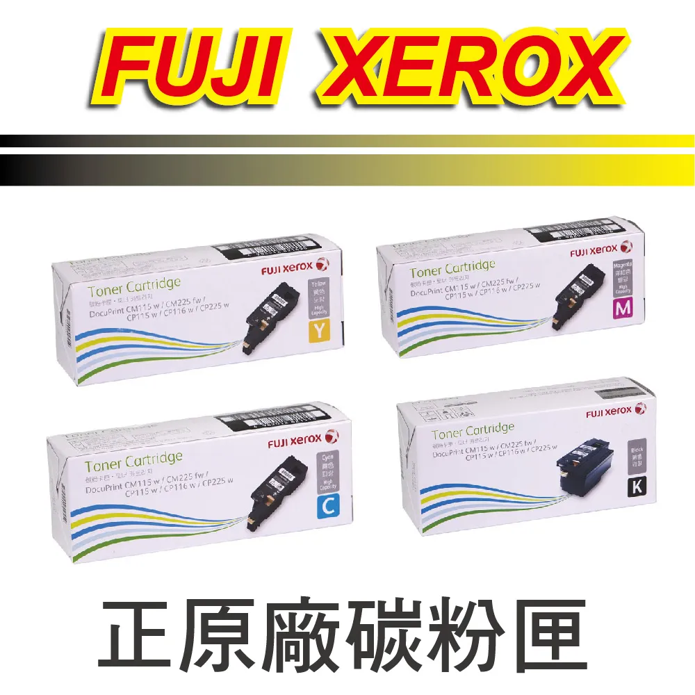 四色一組! FUJI XEROX DC SC2022原廠高容量碳粉匣  CT203024025026027 歷史價格詳細信息