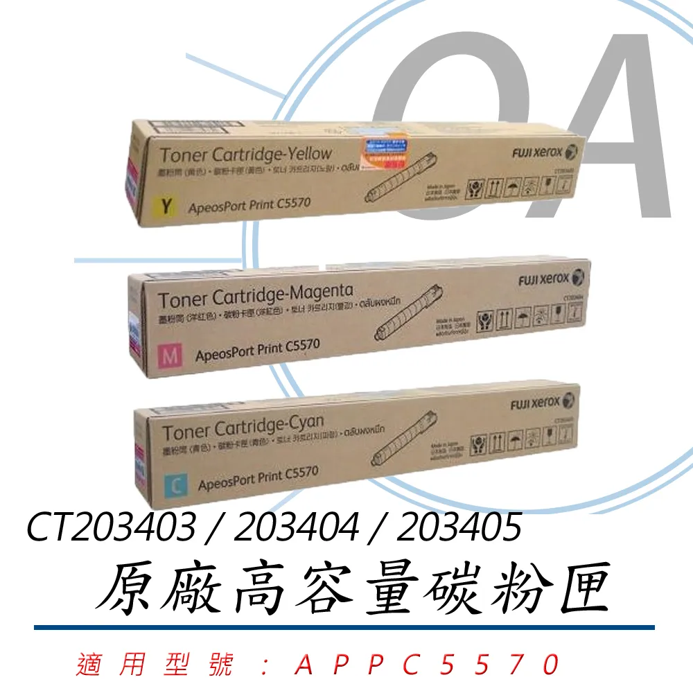 FujiXerox 富士全錄 CT203402/203403/203404/203405 原廠盒裝 四色 高容量 碳粉匣 - 一組入 歷史價格詳細信息