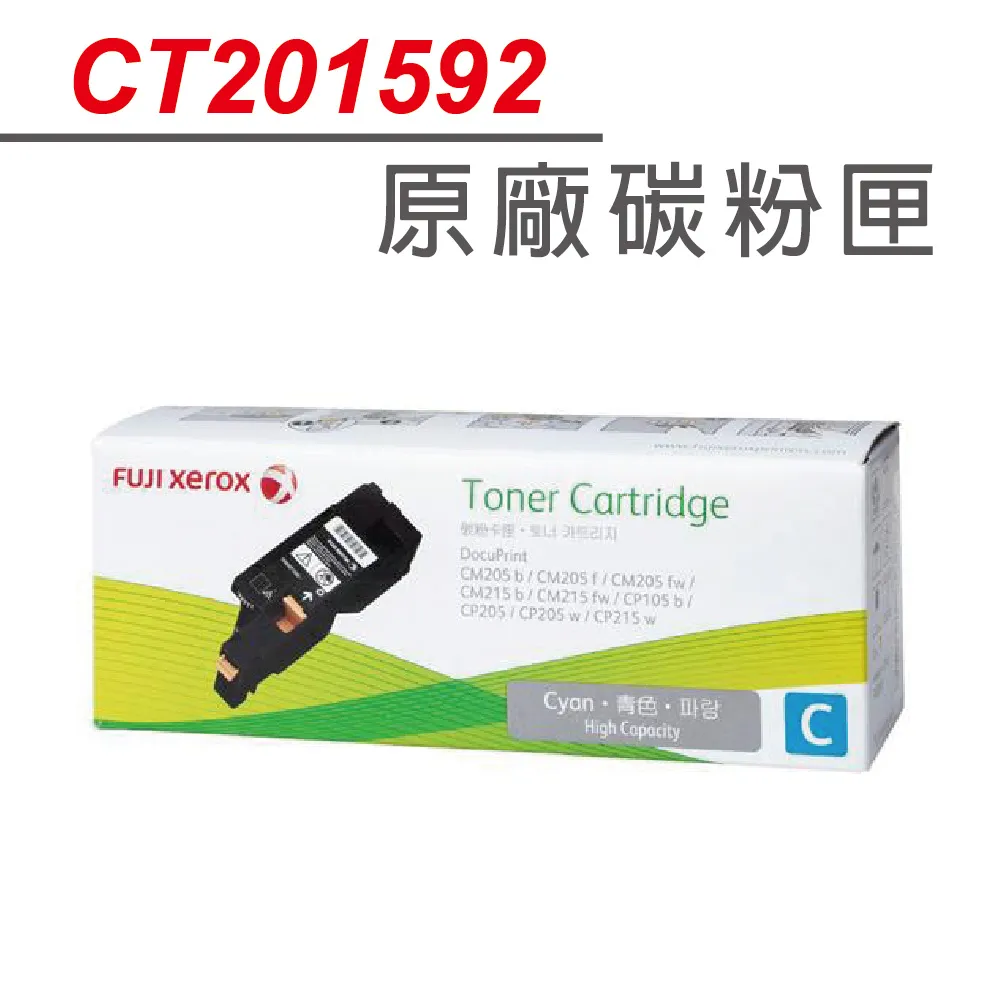 富士全錄 FujiXerox CT202384 黑色副廠碳粉 SC2520 SC2320 S2520 S2320 歷史價格詳細信息