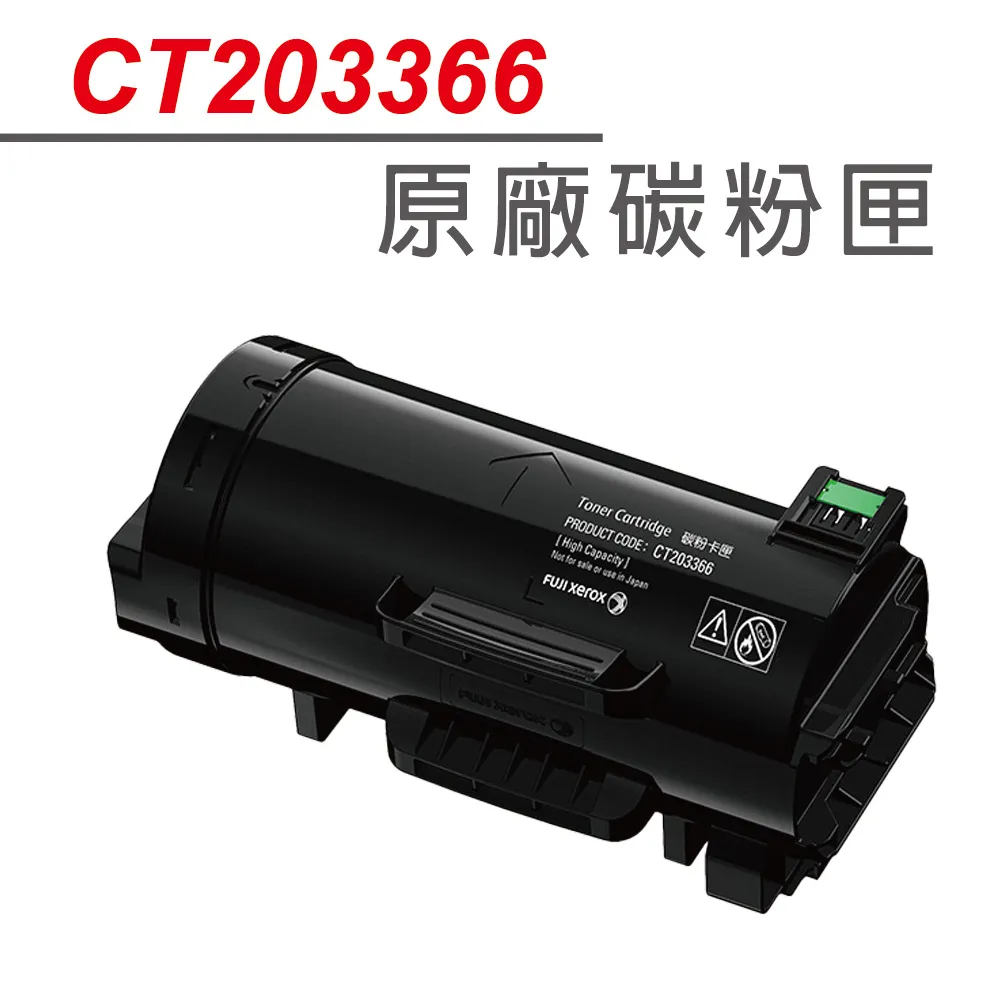 富士全錄FUJI XEROX  DP CM315z 彩色A4 Wifi 雷射多功能複合機 /另有CM225FW 歷史價格詳細信息