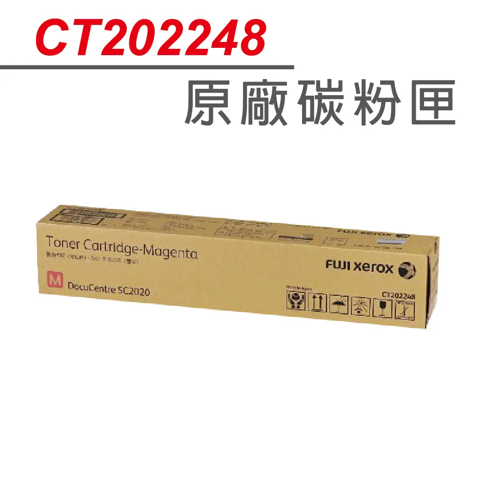 【正原廠】Fuji Xerox DocuPrint CT202247 藍色原廠碳粉匣 適用Fuji Xerox SC2020/2020 歷史價格詳細信息