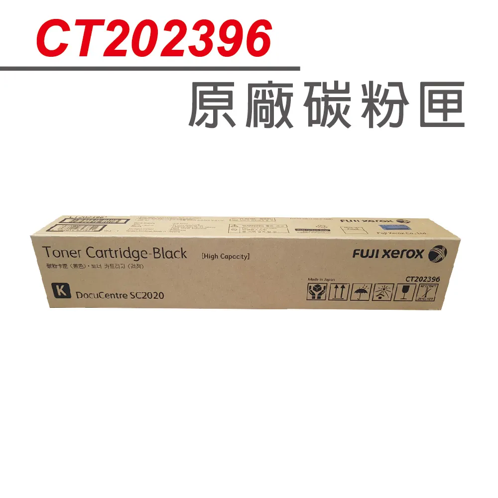 【正原廠】Fuji Xerox DocuPrint CT202247 藍色原廠碳粉匣 適用Fuji Xerox SC2020/2020 歷史價格詳細信息
