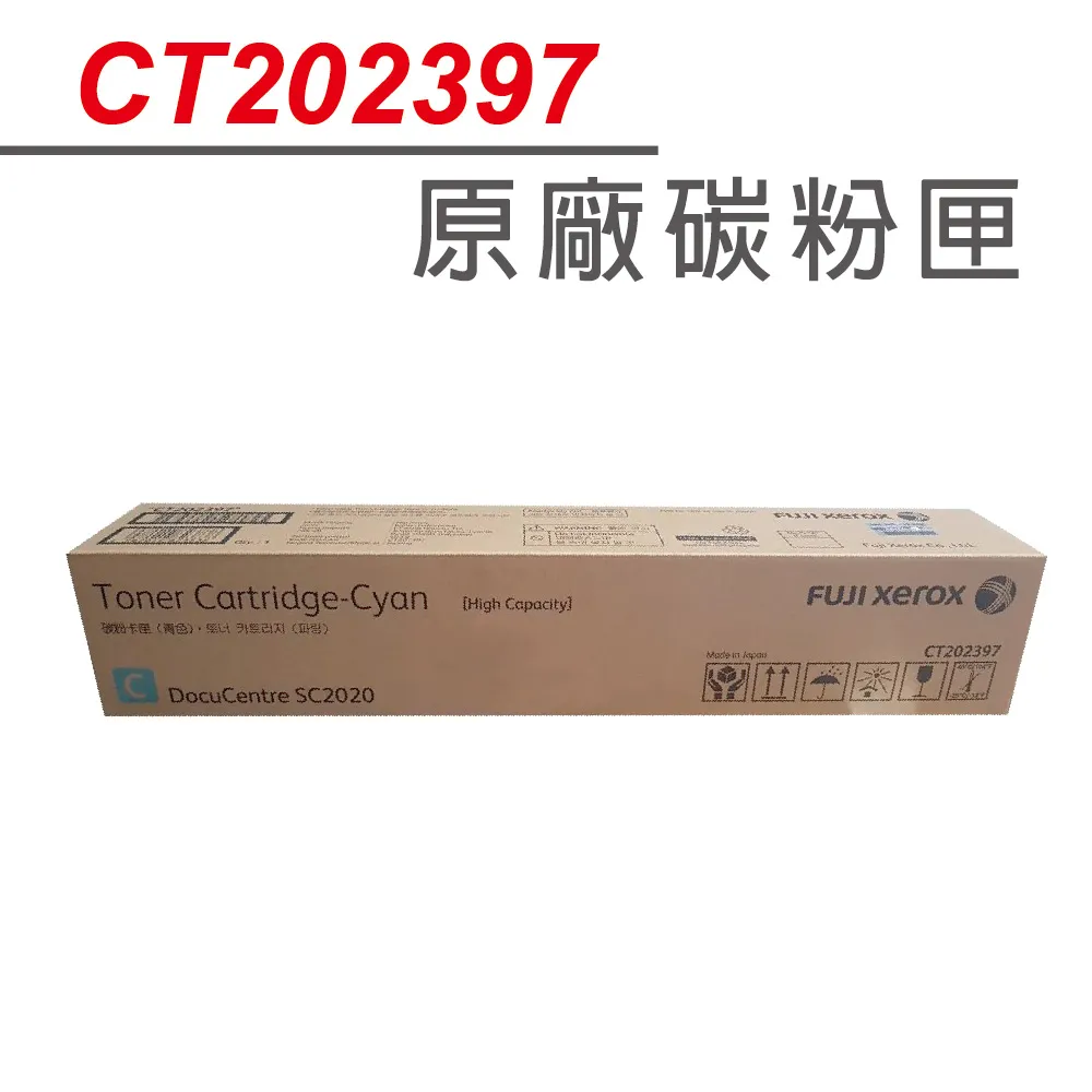 【正原廠】Fuji Xerox DocuPrint CT202247 藍色原廠碳粉匣 適用Fuji Xerox SC2020/2020 歷史價格詳細信息