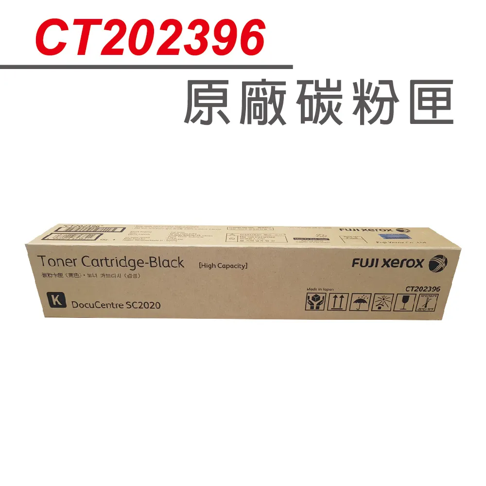 【正原廠】Fuji Xerox DocuPrint CT202247 藍色原廠碳粉匣 適用Fuji Xerox SC2020/2020 歷史價格詳細信息