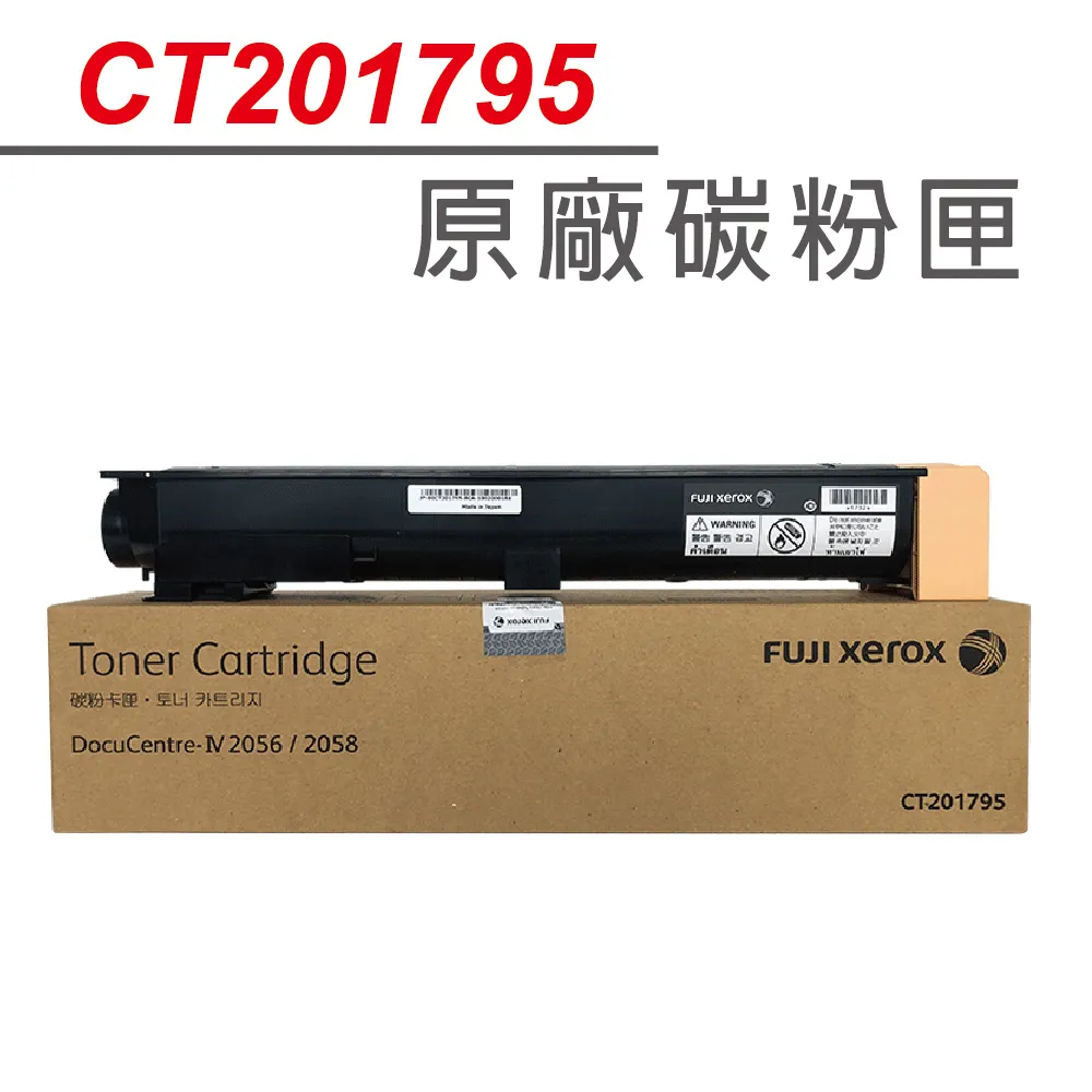 Fuji Xerox DocuCentre 2056 DADF 自動雙面送稿器 ( EC102045 ) 歷史價格詳細信息