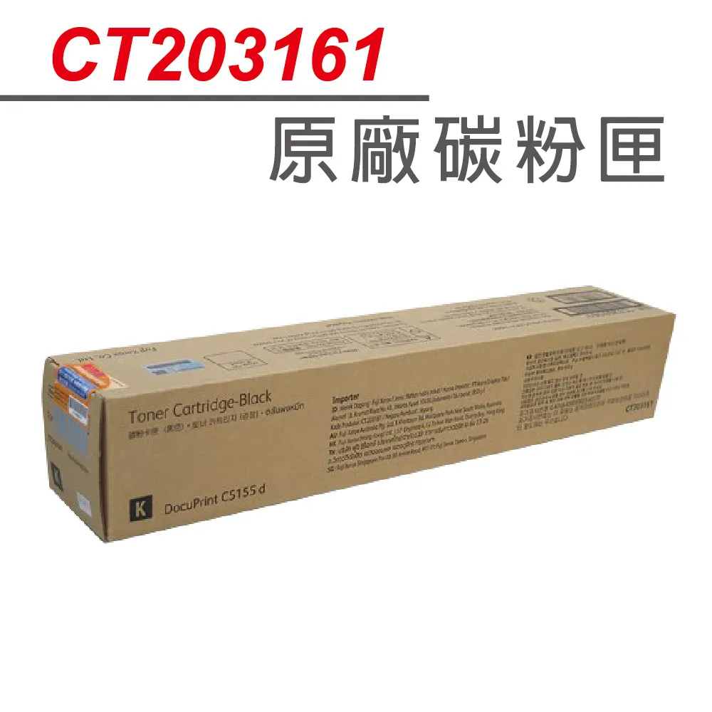 Fuji Xerox DocuPrint C5155d 一層紙匣模組 ( EC103778 )展示品使用過(含稅價) 歷史價格詳細信息