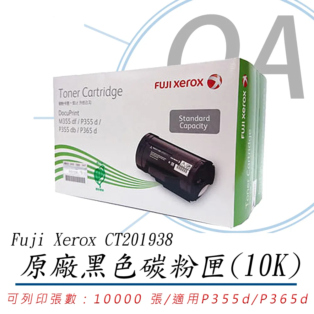 全錄 XEROX 原廠碳粉 CT201361 CT201362 CT201363/C3375/C3370 歷史價格詳細信息
