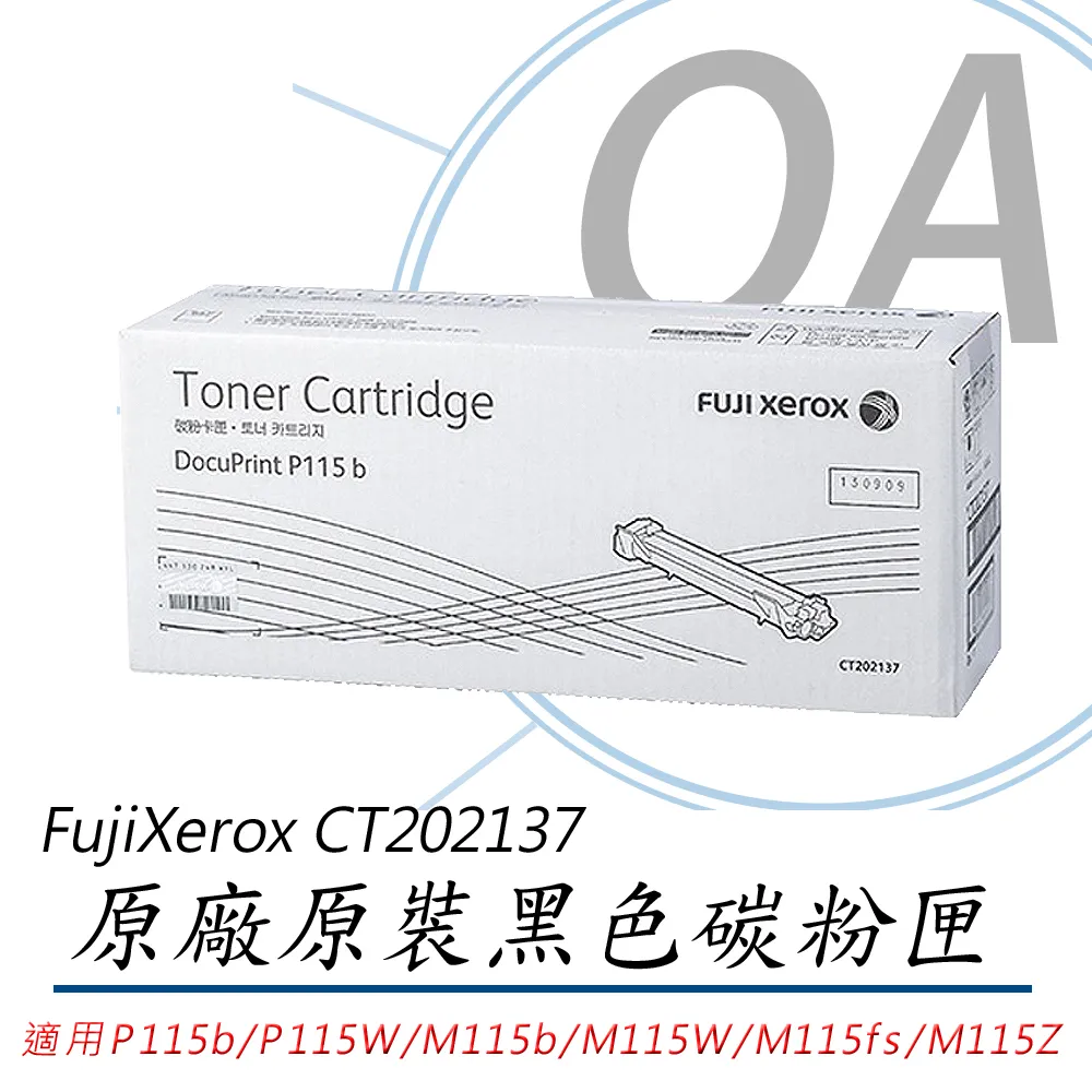 Fuji Xerox 原廠碳粉匣 ( CT202137 ) (黑) 適用P115b/M115b/M115fs 歷史價格詳細信息