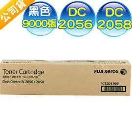 Fuji Xerox全錄 原廠碳粉 CT201370 CT201371 CT201372 CT201373 C3373 歷史價格詳細信息
