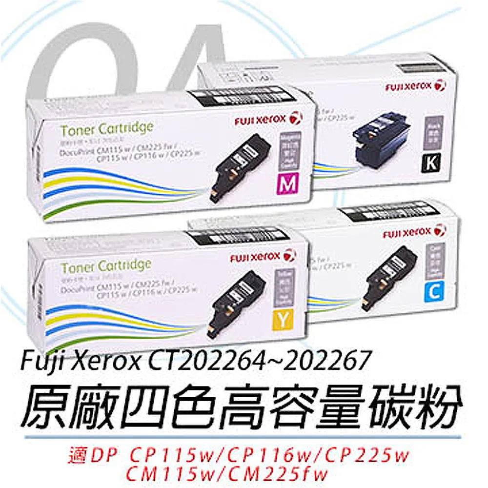 【彩印】富士全錄 FujiXerox DP 3105 加熱器 加熱組 Fuser 整新良品 壞品可回收 歷史價格詳細信息