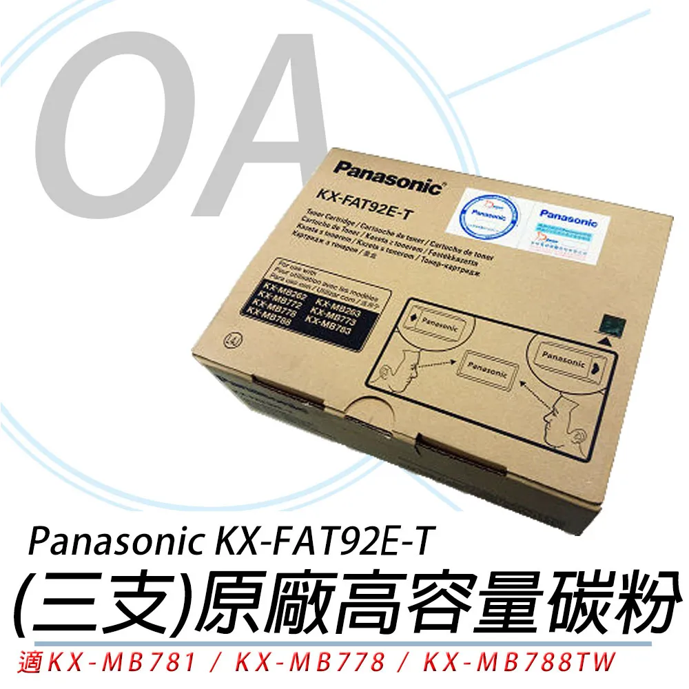 【原廠】國際Panasonic KX-FAD93E雷射傳真機滾筒組 歷史價格詳細信息