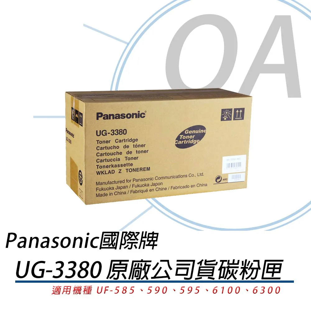 Panasonic 原廠雷射事務機碳粉 KX-FAT92E / KX-FAT411 共用版 (3入裝) 歷史價格詳細信息