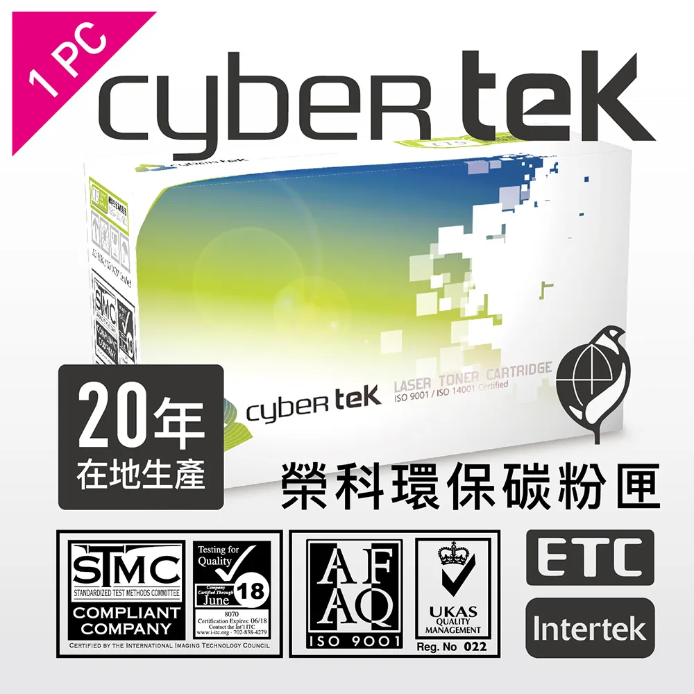 CyberTek 榮科EPSON S050691 環保碳粉匣 AL-M300D/ M300DN/MX300D 歷史價格詳細信息