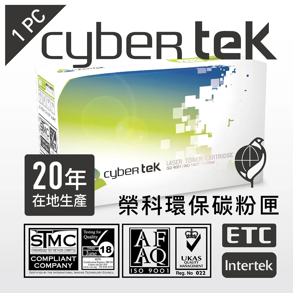 榮科Cybertek HP CE270A環保碳粉匣(黑) 歷史價格詳細信息