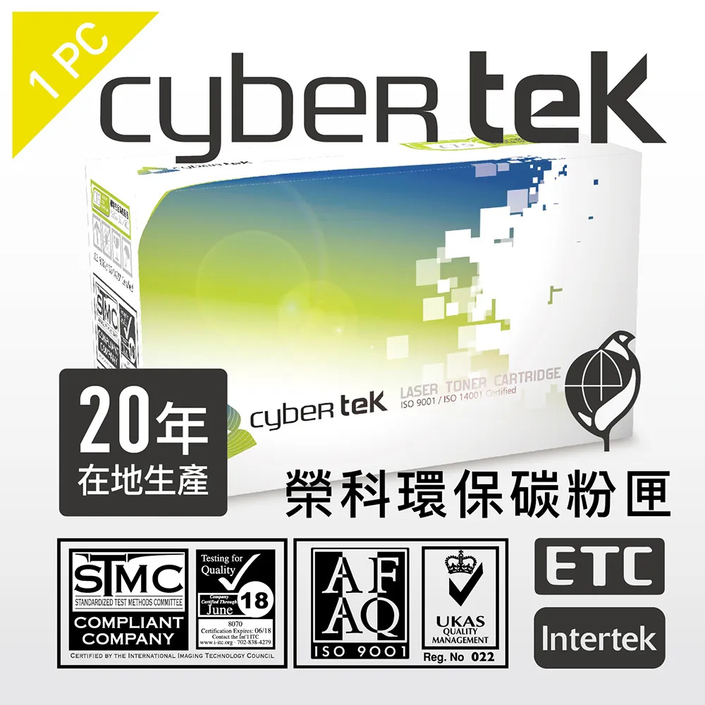 榮科 Cybertek HP CC531A環保碳粉匣 歷史價格詳細信息