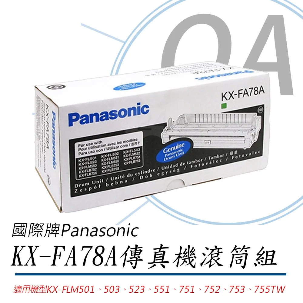 Panasonic 原廠雷射事務機碳粉 KX-FAT92E / KX-FAT411 共用版 (3入裝) 歷史價格詳細信息