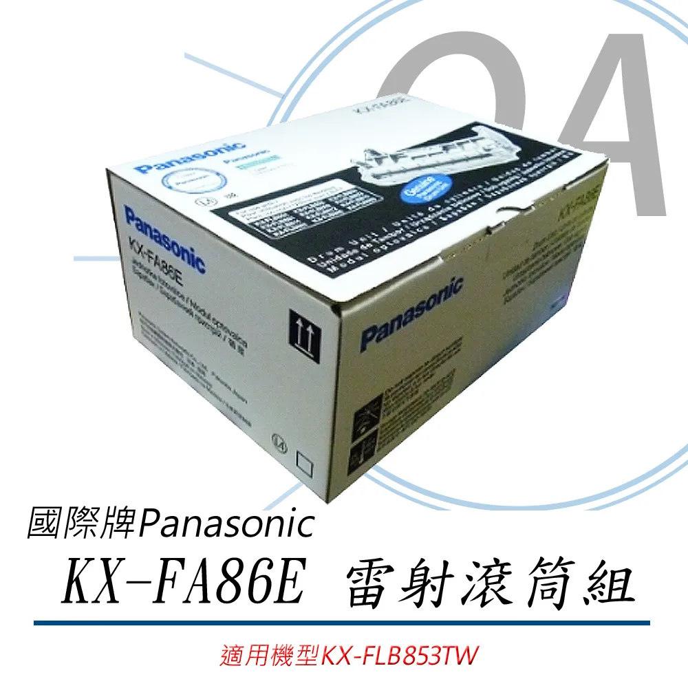Panasonic 原廠雷射事務機碳粉 KX-FAT92E / KX-FAT411 共用版 (3入裝) 歷史價格詳細信息
