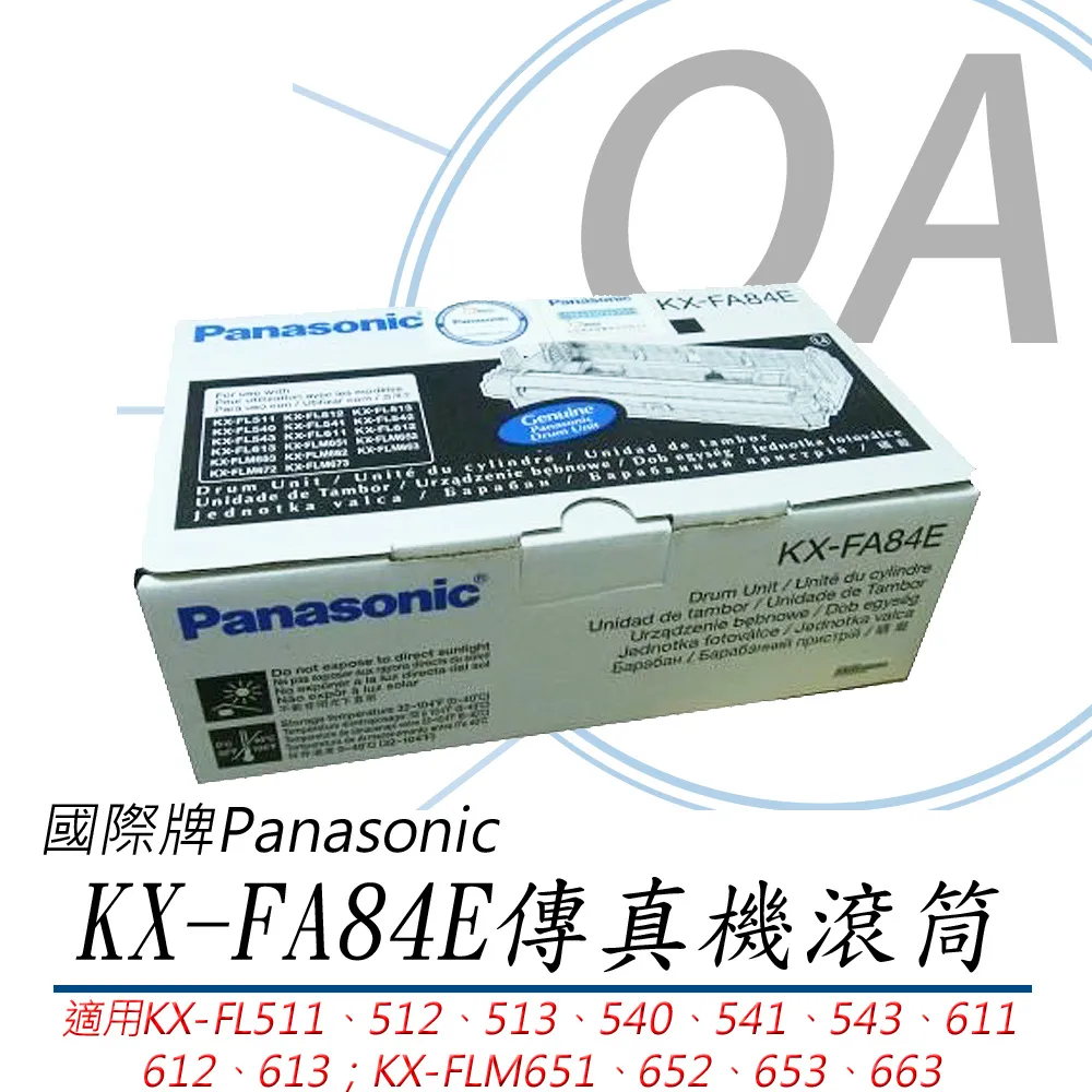 *Panasonic KX-FA84E．相容感光鼓匣KX-511/512/513/540/541 實物實拍 歷史價格詳細信息