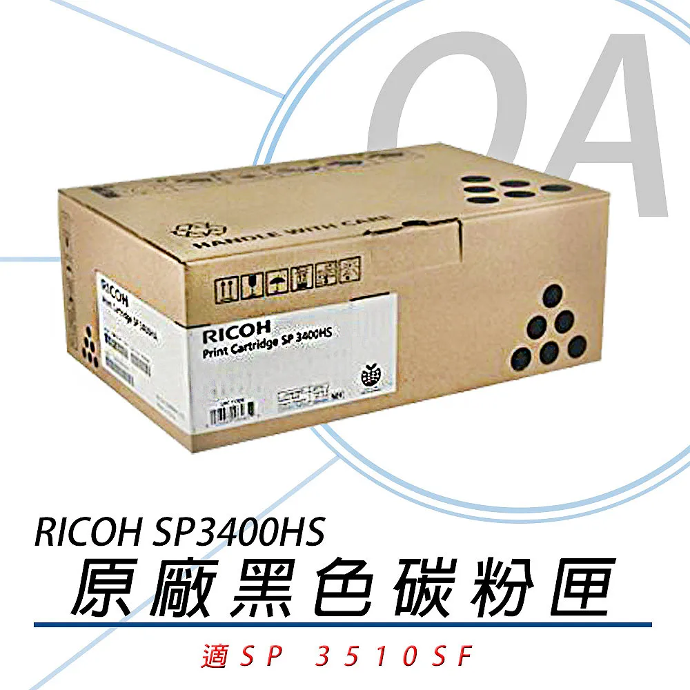 【公司貨】RICOH 理光 SP C252HS 藍色 原廠盒裝碳粉匣 6000張 歷史價格詳細信息