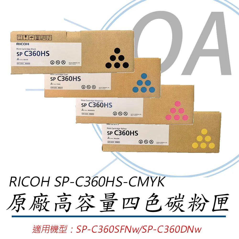 【RICOH】SP-C360HS 原廠黑色碳粉匣 歷史價格詳細信息
