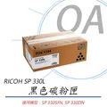 RICOH SP 330L 原廠黑色碳粉匣 適用SP 330SFN.SP 330DN 歷史價格詳細信息