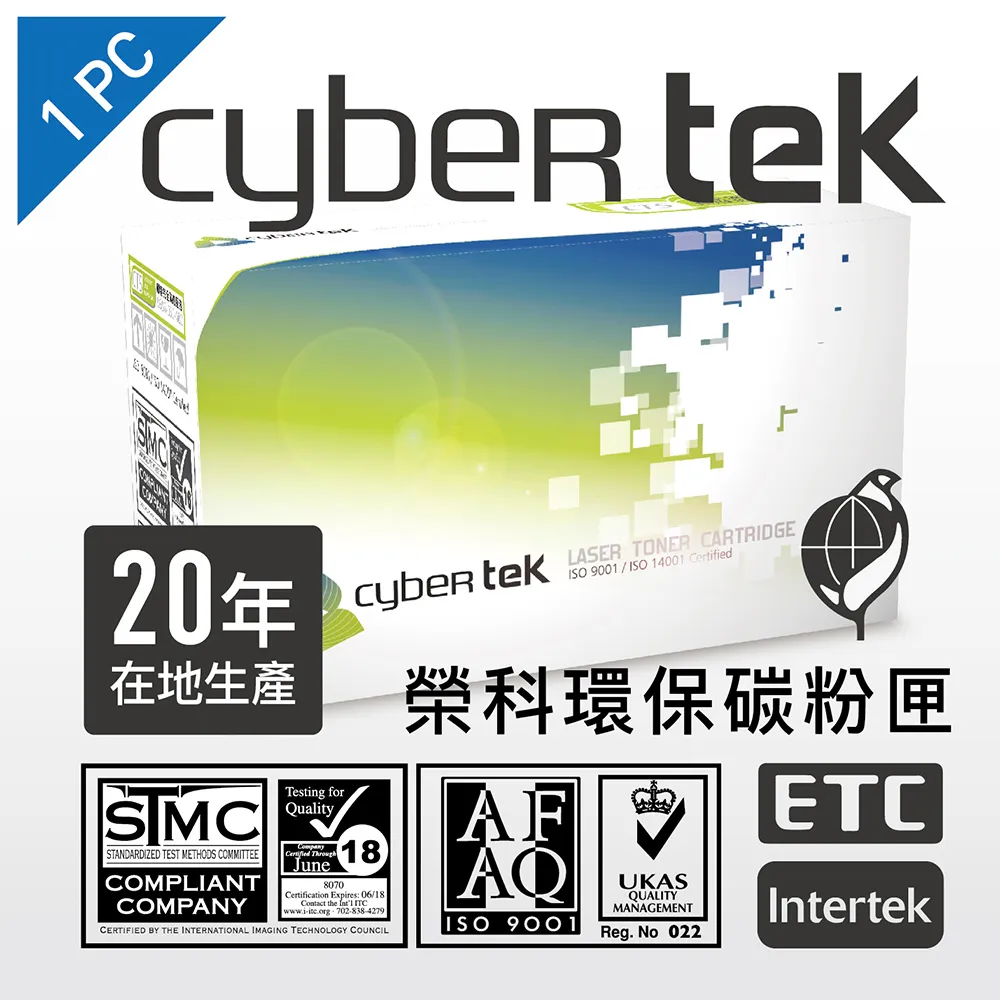 榮科Cybertek HP CF350A環保碳粉匣 歷史價格詳細信息