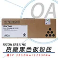 RICOH理光／公司原廠彩色碳粉黑色 MPC 3002  mpc3502S  MP C3002 MP C3502 歷史價格詳細信息