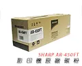 SHARP AR-455FT(含稅) 影印機碳粉適用M351U/350U/450U/451U※《夏普》 歷史價格詳細信息