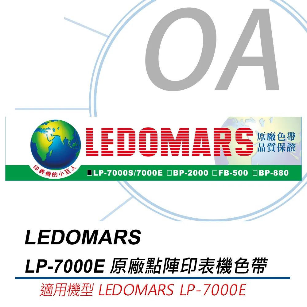 【公司貨】LEDOMARS LP-2000 106行平台式高速點陣式印表機 同LQ-690C 歷史價格詳細信息