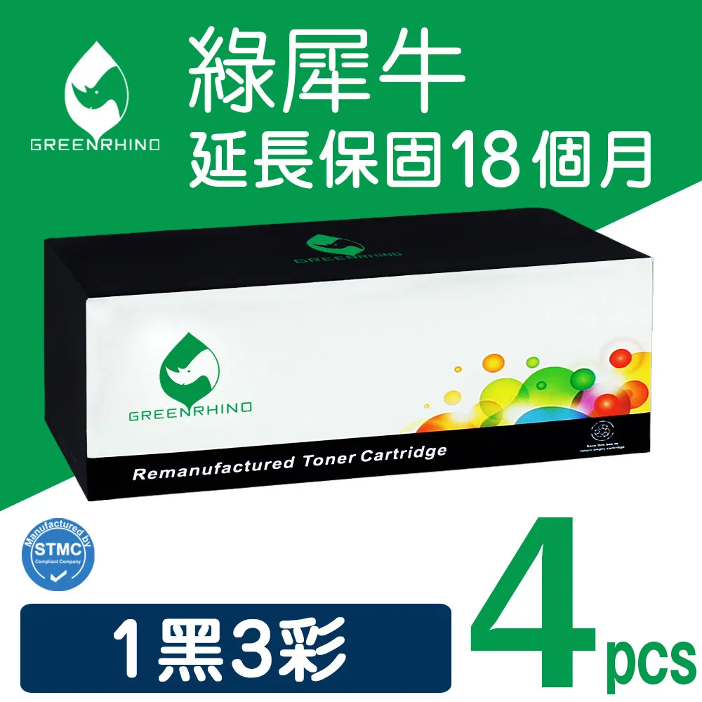 【彩印】Fuji Xerox DP CM225FW CM225 225FW 彩色環保匣 CT202266 四色選一色 歷史價格詳細信息