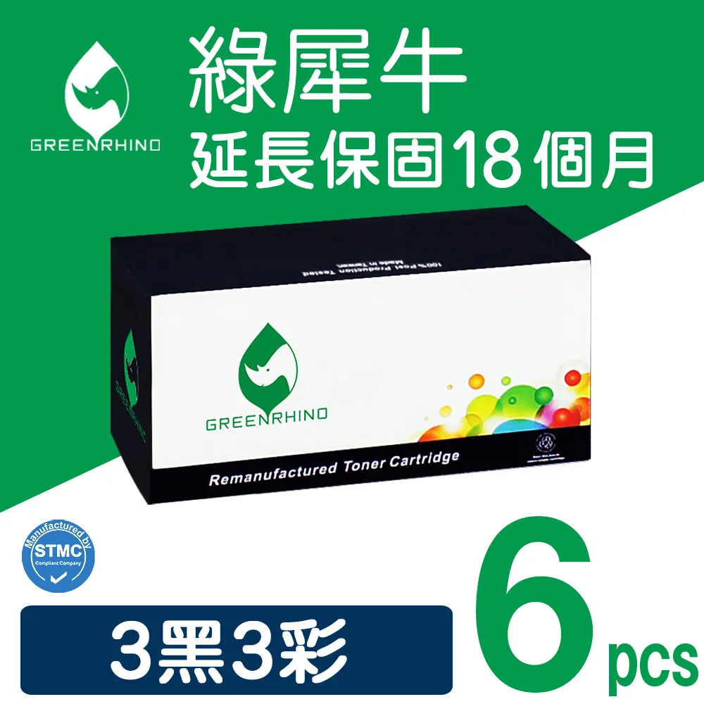 【綠犀牛】for Fuji Xerox 黑色 CT202610 環保碳粉匣 /適用 Fuji Xerox DocuPrint CM315z/CP315dw 歷史價格詳細信息