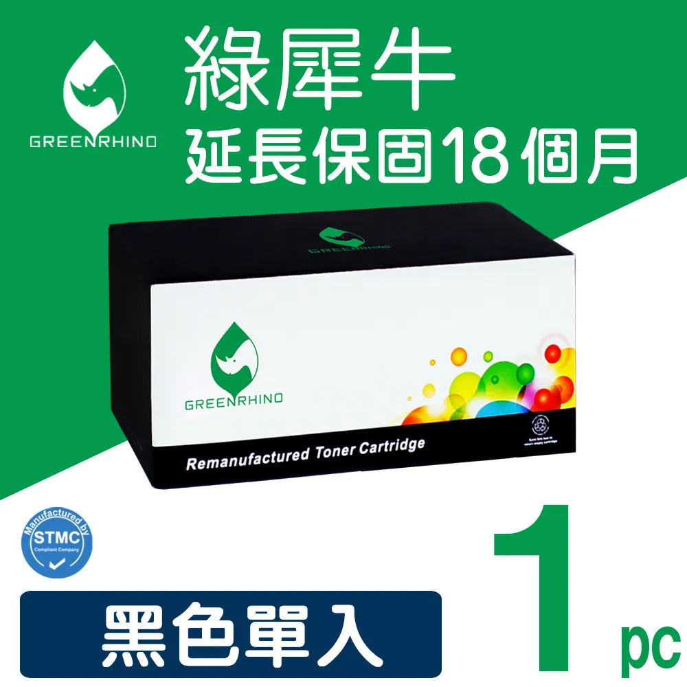 HP 136A W1360A 黑色 原廠碳粉匣 適用 M211DW M236sdw 歷史價格詳細信息