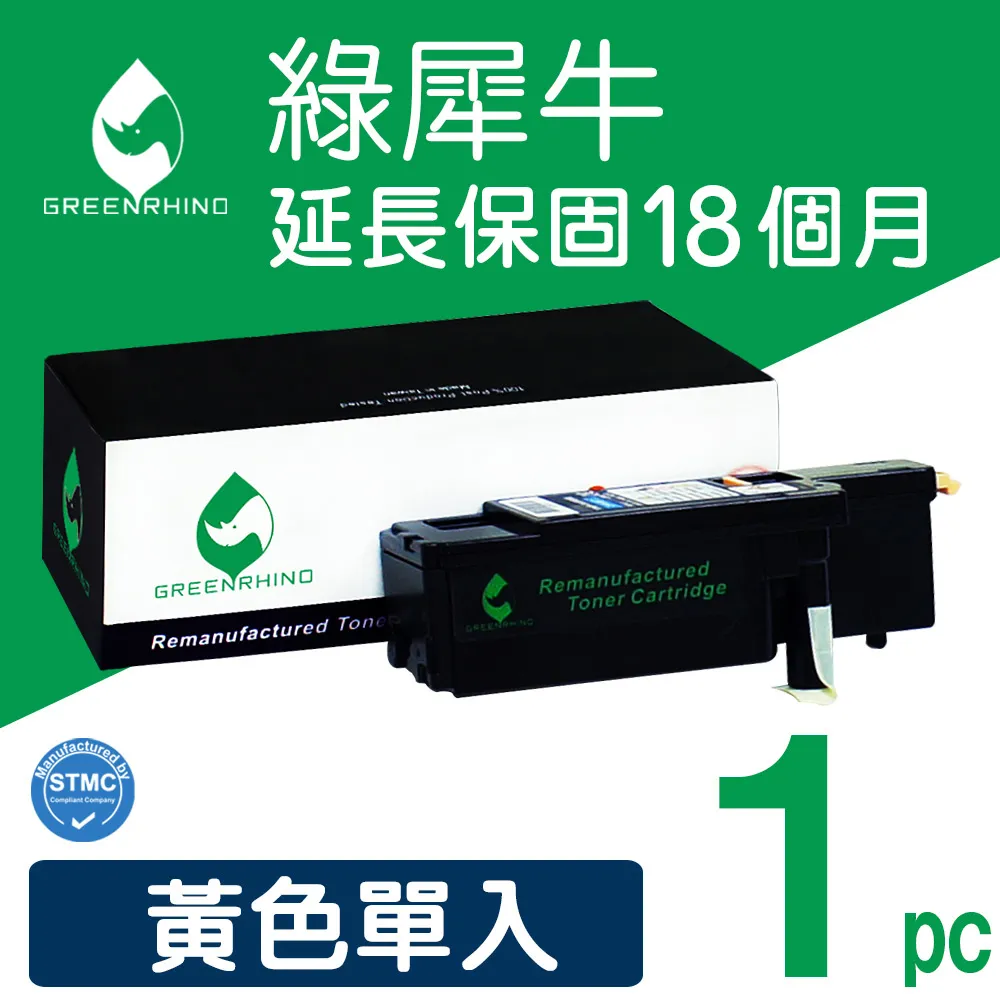 【綠犀牛】for FujiXerox 6黑 CT202137 環保碳粉匣 /適用 HP M115b/M115fs/M115w/M115z/P115b 歷史價格詳細信息