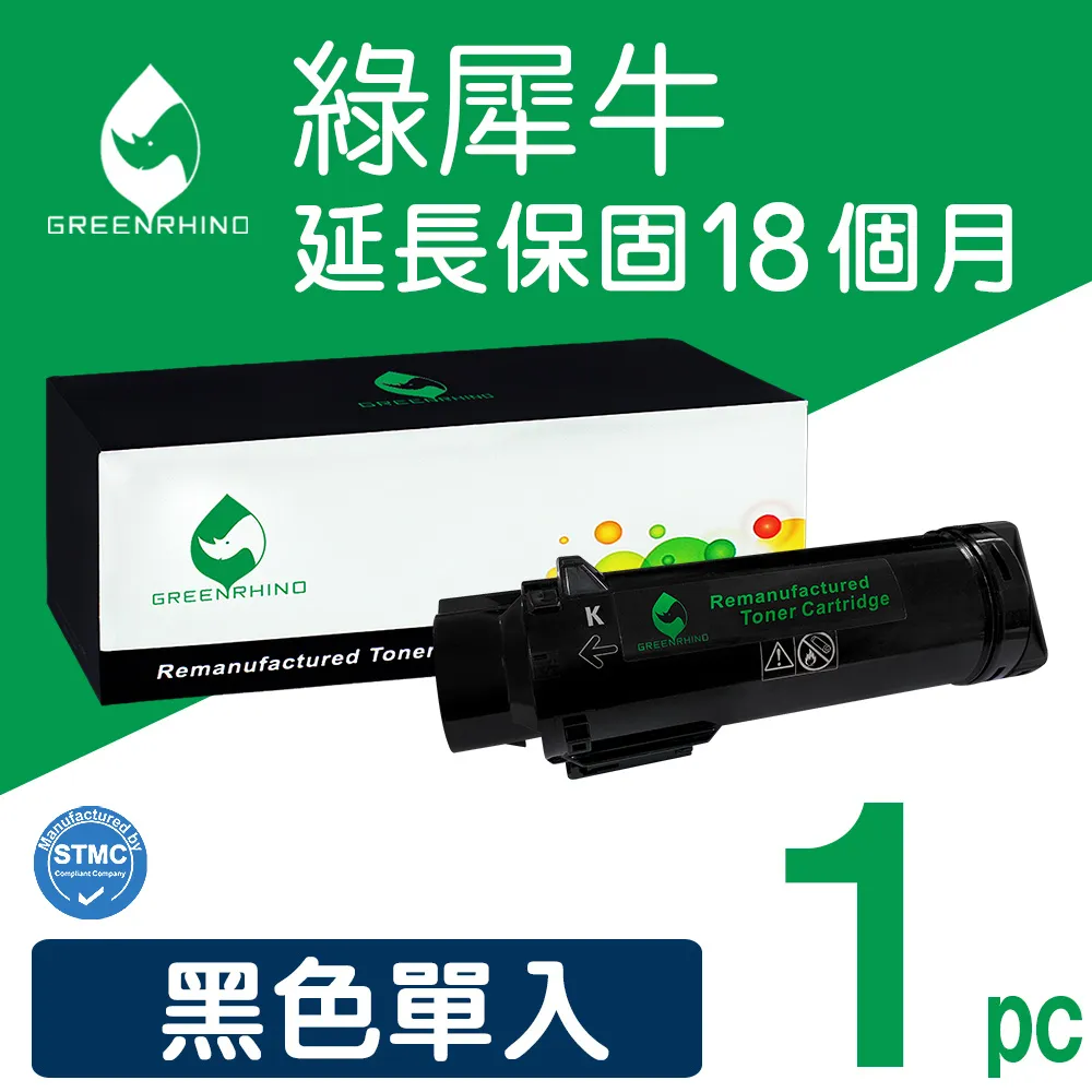 【綠犀牛】for Fuji Xerox 1黑3彩 CT202610~CT202613 環保碳粉匣 /適用 DocuPrint CM315z/CP315dw 歷史價格詳細信息