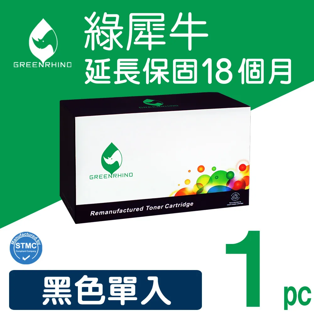 【綠犀牛】for Lexmark 黑色高容量 60F3H00/603H 環保碳粉匣 /適用 MX611de/MX511de/MX410de/MX310dn 歷史價格詳細信息