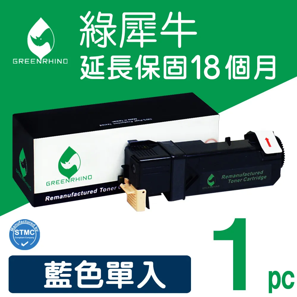 【綠犀牛】for Fuji Xerox DocuPrint M225dw/M225z/M265z/P225d/P225db CT351055 環保感光鼓 歷史價格詳細信息