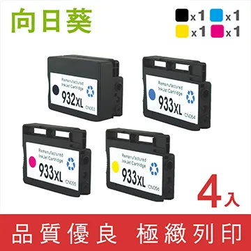 HP 932XL 環保 黑色墨水匣 超大量40cc :HP 7612/HP 6600/HP 6700/7110 防水黑 歷史價格詳細信息