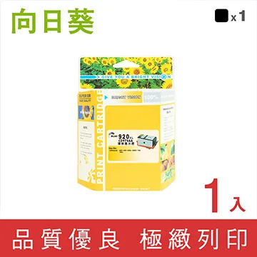 【向日葵】HP NO.21XL+NO.22XL (C9351CA+C9352CA) 黑+彩 超值組 高容量環保墨水匣 歷史價格詳細信息