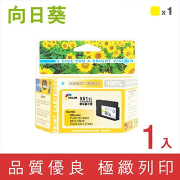 【向日葵】HP NO.21XL+NO.22XL (C9351CA+C9352CA) 黑+彩 超值組 高容量環保墨水匣 歷史價格詳細信息