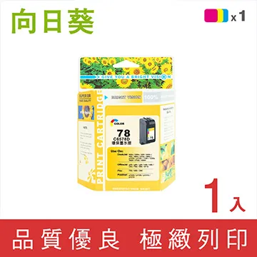 【向日葵】 HP NO.920XL黃 (CD974AA) 黃色環保墨水匣 歷史價格詳細信息