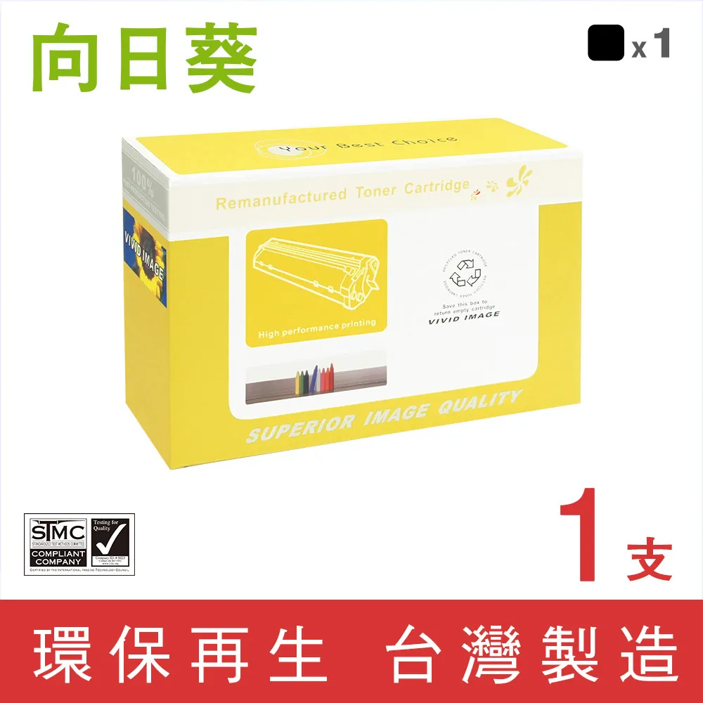 【向日葵】for HP CE341A/341A/CE341/651A 藍色環保碳粉匣/適用LaserJet Enterprise MFP M775dn 歷史價格詳細信息