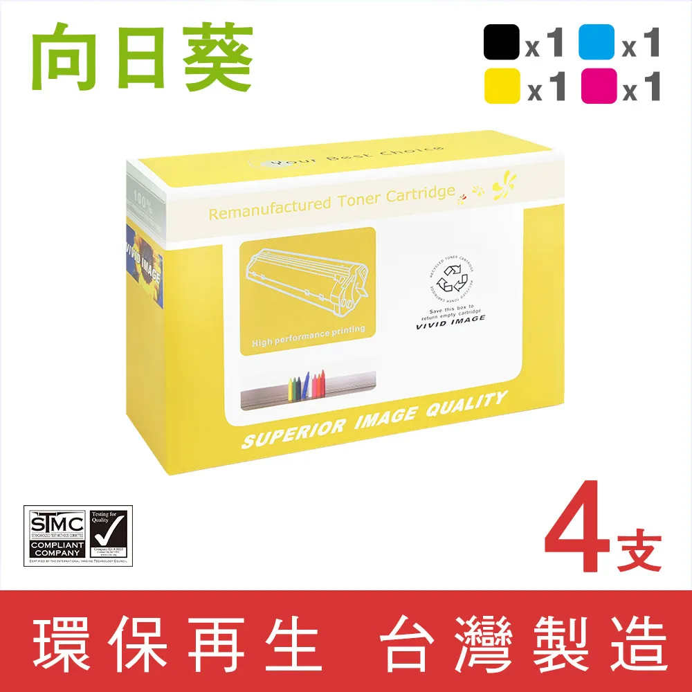 【向日葵】for RICOH SPC250S/SP C250S 黑色環保碳粉匣 /適用 RICOH SP C261DNw/SP C261SFNw 歷史價格詳細信息